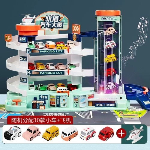 Интеллектуальная универсальная игрушка для мальчиков, мозговой штурм, раннее развитие, 10 лет