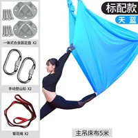 Лазурные аксессуары, 3.2м