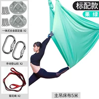 Зеленые аксессуары, 3.2м