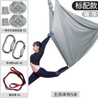 Серебряная цепь содержит полные аксессуары (3,2 метра внутренней безопасности комнаты)