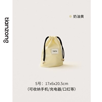 Кремовая система хранения, мобильный телефон, зарядное устройство, помада, x6, x20, 20.5см