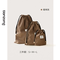 【Набор из трех частей】 Turdog Grey (S+M+L) подходит для 20-25-дюймового чемодана