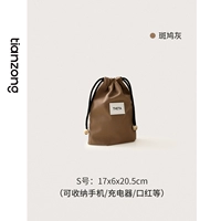 Система хранения, мобильный телефон, зарядное устройство, помада, x6, x20, 20.5см