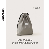 Слон Грей М (27x6x33см) может хранить мусор/изменение прачечной и т. Д.