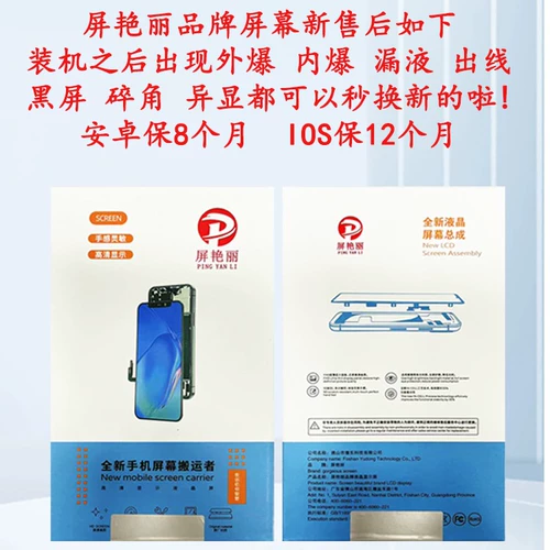 Применимый OPPO A35 5G True C12 C15 v3 Q2I Экран дисплей Сборка Связанный экран OPPOA35