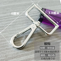 3,8 см ярко -белая крючка доски