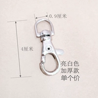 Ярко -белая пряжка с лобстером