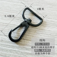 Электрический плавание черная линия крюк