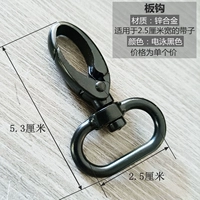 Мисс Электрика Мисс Хук