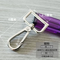 2,5 см ярко -белая крючка доски