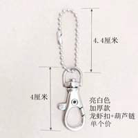 Ярко -белая пряжка с лобстером+цепь тыквы