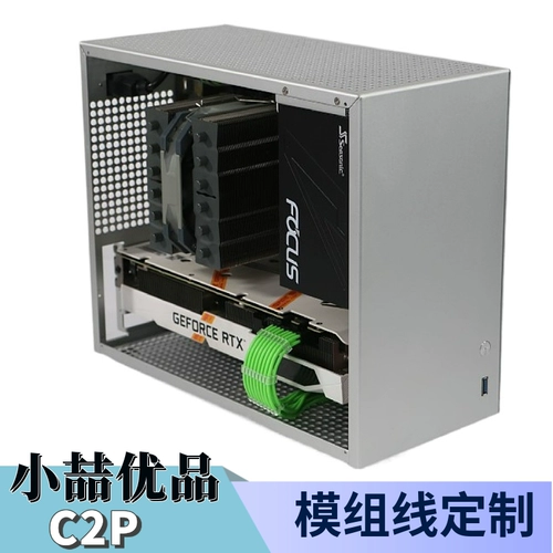 Адаптированный xiaozhe youpin c2p matx модуль линия модуля пользовательский проволочный проволочный проволочный материал электронный материал электронный