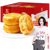 Youchen Meat and Muffin Nutrition Breakfast Casual Snack Cake Lead Snack Gift Box 2100G вся коробка