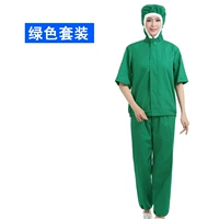 Зеленый комплект