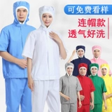 Летний тонкий дышащий комбинезон