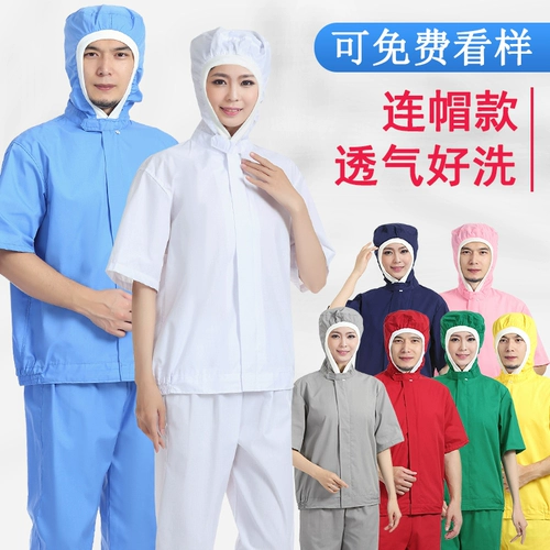 Летний тонкий дышащий комбинезон