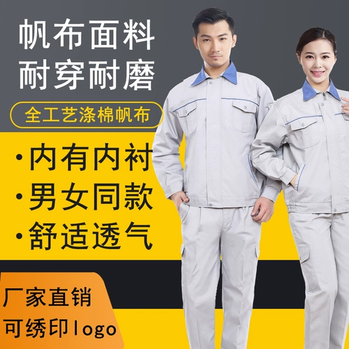 Лонгслив, осенний износостойкий комбинезон подходит для мужчин и женщин, делается под заказ