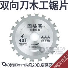 Колесо затвора