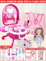 Туалетный столик для принцессы, кукла, кольцо, коробка, подарок на день рождения