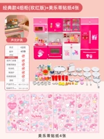 Meihong Kitchen (4 комплекта шкафов) + наклейки на мелодию