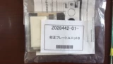 Nuogi 3201/3501/3300 Новая карта коррекции Chroma Z028442/Z028443