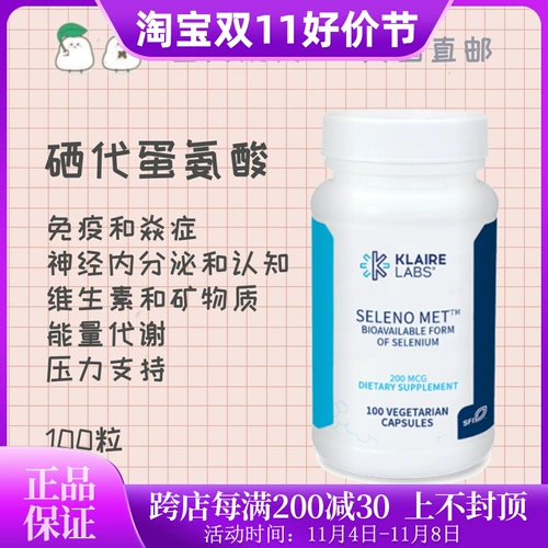 Hashimoto 90-дневная селен Селенов Селеницина Селено Метика Надпочелена Клеле Дата 2024-4