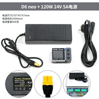 Блок питания, 120W