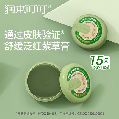 2023年3月20日更新【万能白菜价】的图片 第43张