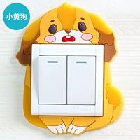 Щенка (без фильма)