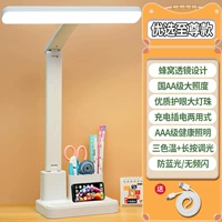 Xueba Edition [Заряженная двухцелевая модель+три -колорная температура+функция кронштейна ручки]+Линия