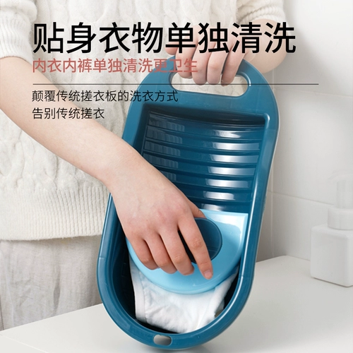 居家家 Брюки для стирки, брюки, носки, нижнее белье, отдача, ленивый мини -бассейн прачечной