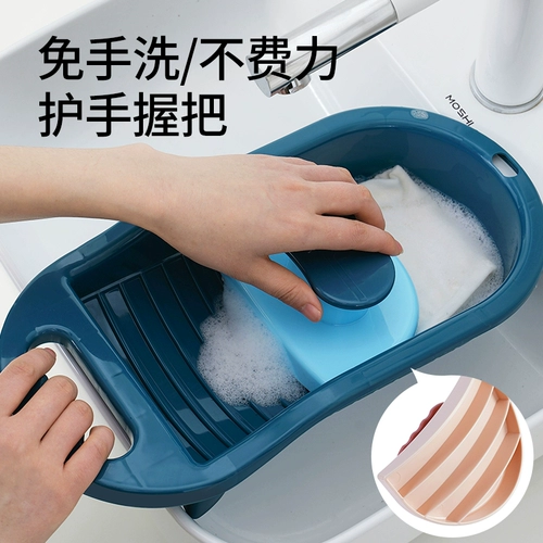 居家家 Брюки для стирки, брюки, носки, нижнее белье, отдача, ленивый мини -бассейн прачечной