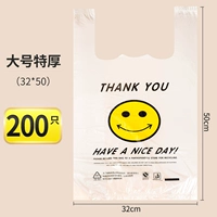 Большие 32*50 