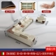 【Стандартное издание】 Double+Dual+Single+Single+Corner+Edge+Double Armrest Single Man