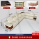 【Стандартное издание】 Double+Dual+Single+Single+Corner