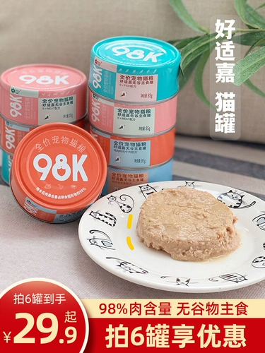 Corruoply Cat без жевательной резинки, без внутренних органов, основных продуктов питания, питательных кадзий