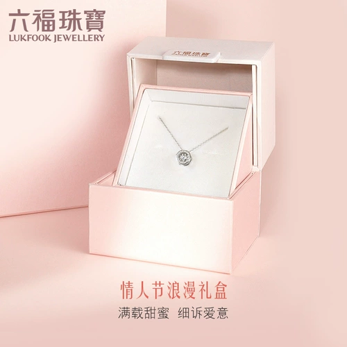 六福珠宝 Натуральная бриллиантовая подвеска для влюбленных, золото 750 пробы, подарок на день рождения, 0049W