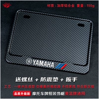 Yamaha Solid Sports Carbon Version версии углеродного гаечного гаечного гаечного гаечного ключа