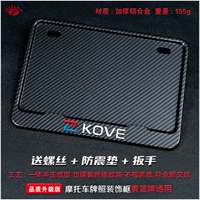 Caiyue Solid Imation Carbon Version, винт -гаечный гаечный газет