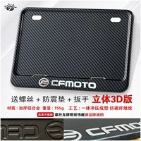 Cfmoto Spring Breeze твердо имитирует углеродную трехмерную версию винтового гаечного гаечного ключа