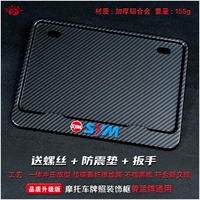 Sanyang Solid Imation Carbon Version, винтовой гаечной ударной прокладку