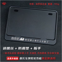 Jun Green Pippi Crimp Srimp Solid Black Edition