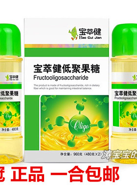 宝健 复合蛋白质粉 宝健蛋白粉 桶装满额包邮