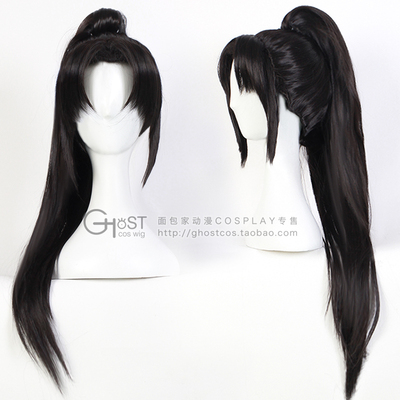 taobao agent Bakery COS black single ponytail tiger mouth clip ancient style wig king king glory Li Xiaoyao