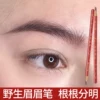 Товары от 爱妃尊贵名妆