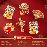 [Ризенаф] Магнит на холодильник (6 шт.)