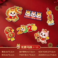 [Long Teng Ma Yue] Магнит на холодильник (6 шт.)