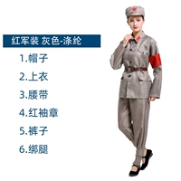 Длинная серая