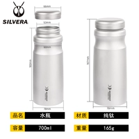 Бутылка для воды, термос, 700 мл