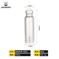 Спортивная бутылка, термос, 800 мл